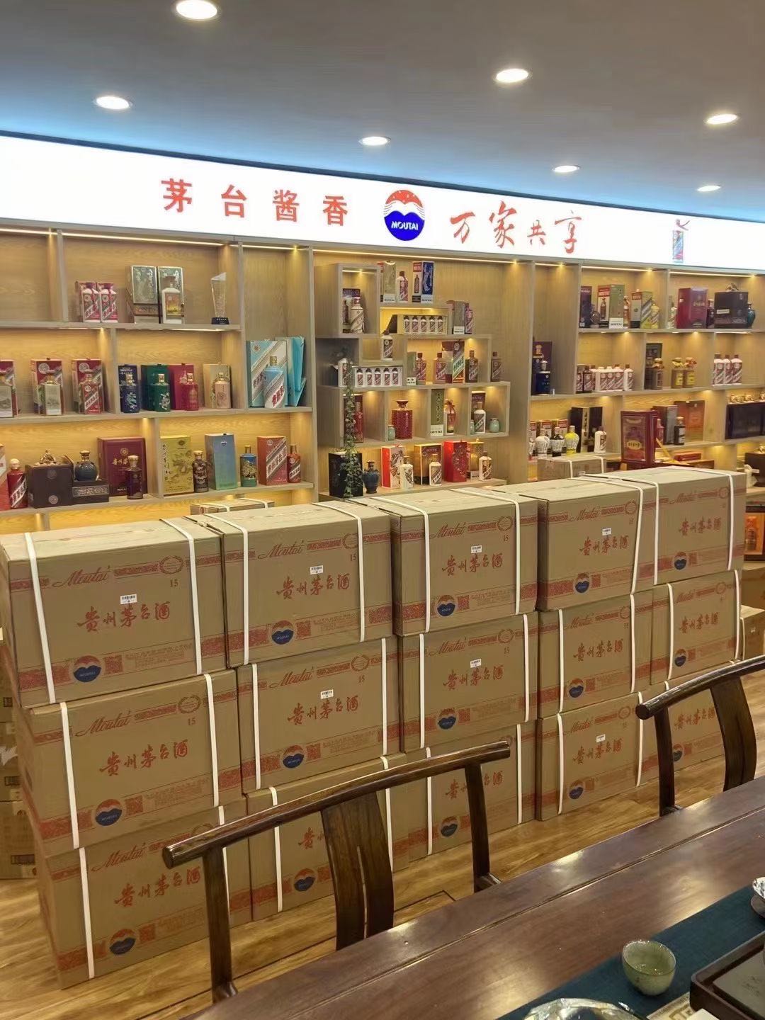 武江临沂郯城15年茅台酒礼盒回收多少钱哪里回收(附近上门回收茅台酒）?