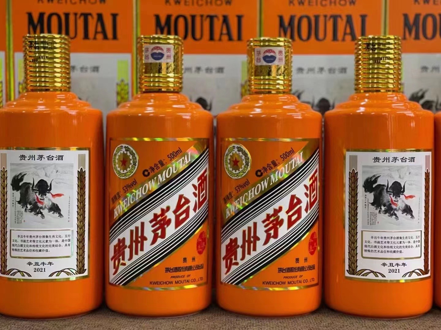武江德州齐河回收50年陈年茅台酒价格哪里回收(附近上门回收茅台酒）?